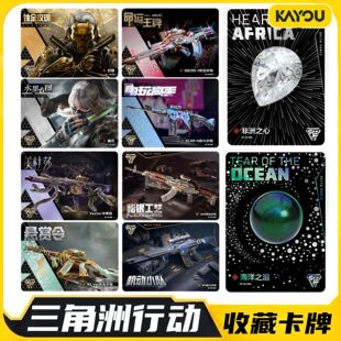 三角洲行动卡游单卖当头烽火包第1弹XR限编红狼MR零重力CR卡
