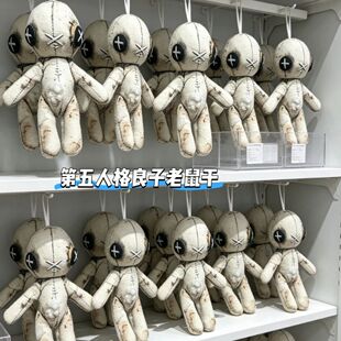 第五人格加页手记无名布偶小良子老鼠干玩偶挂件铁丝骨架可造型