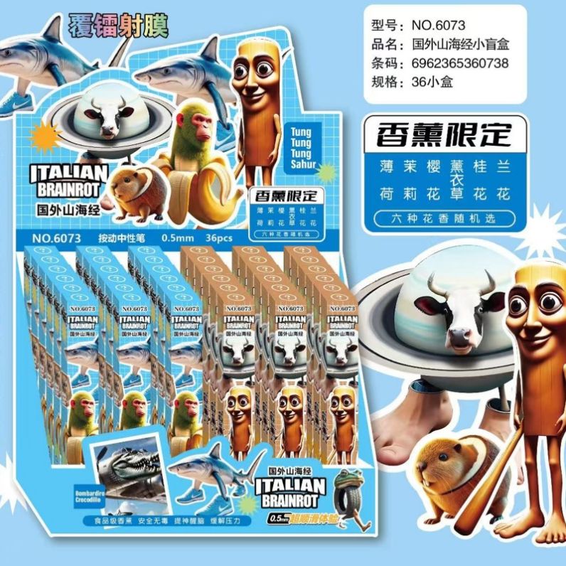 疯狂动物城2盲盒笔网红流行动漫周边卡通可爱疯狂动物城盲盒笔