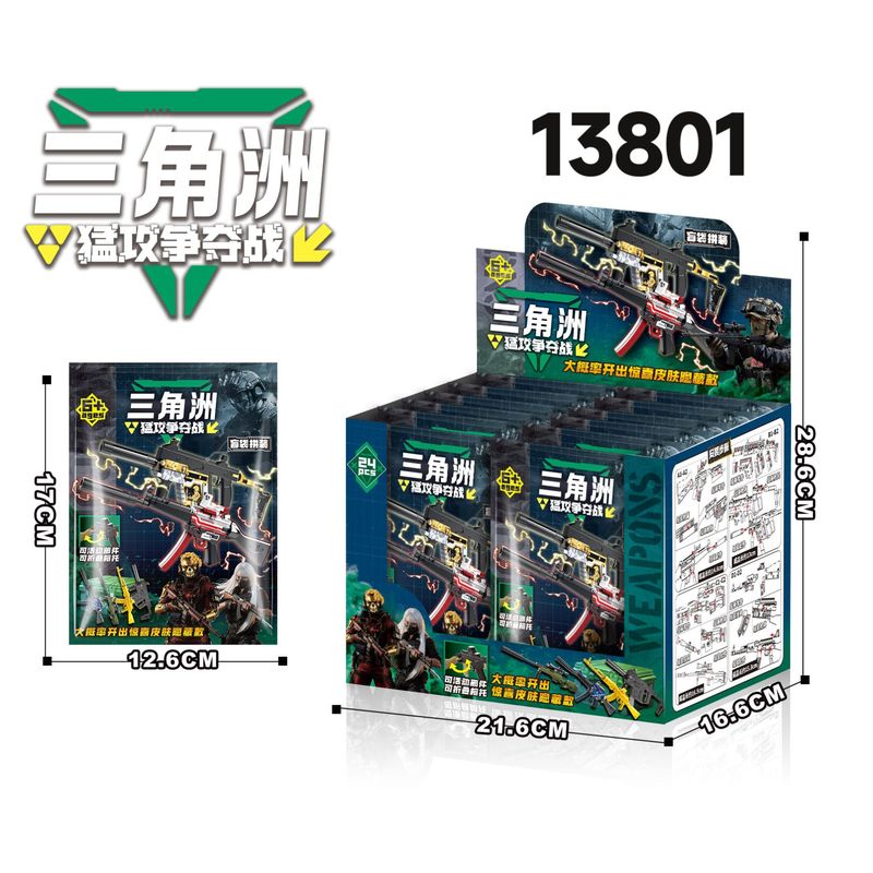 三角洲行动拼装模型枪儿童益智拼装玩具手枪模型男孩喜爱玩具图片