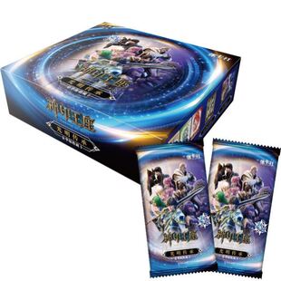 神印王座卡片集卡社新品神印王座收藏卡牌潮玩盲盒