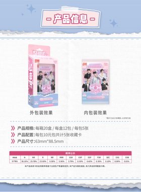 kpl电竞小卡 第四弹 KPL官方授权收藏卡(10元包)-追梦版