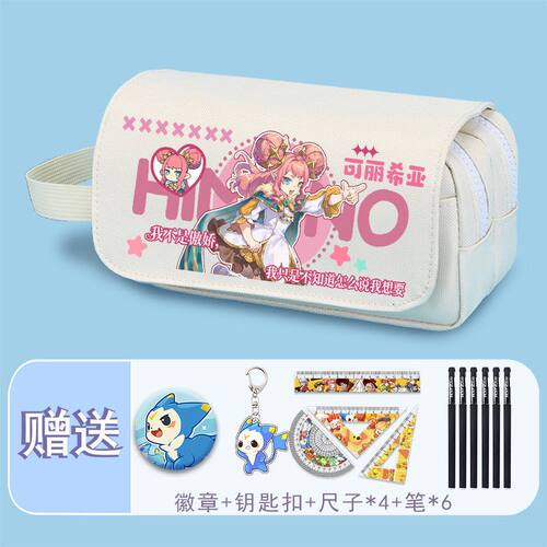 洛克王国官方周边笔袋迪莫水蓝蓝火花喵喵二次元动漫学生铅笔盒