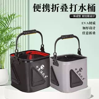 户外鱼桶打水桶多功能可折叠装鱼桶路亚野便携手提桶鱼箱活鱼桶