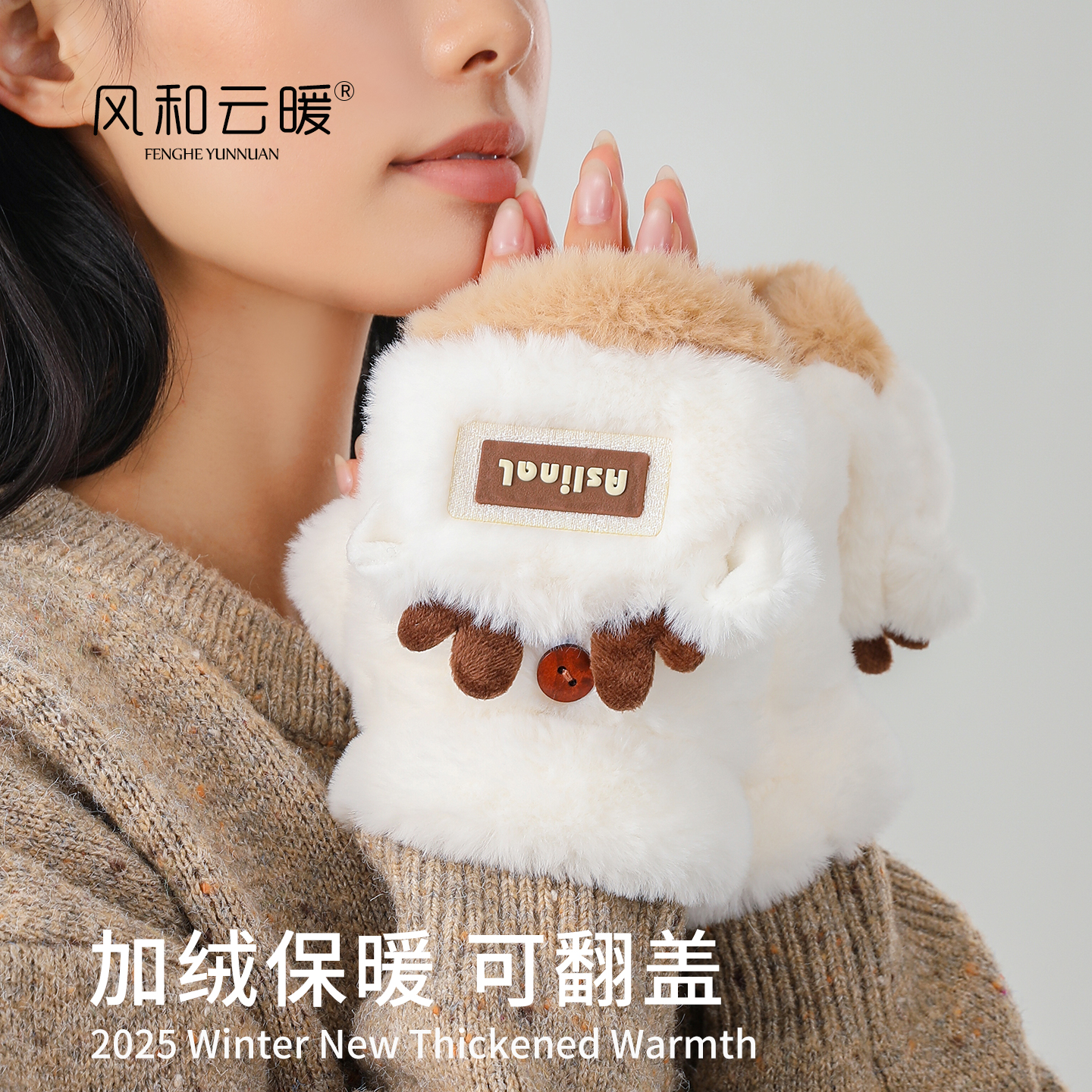 2025款鹿角毛绒手套女冬天加厚保暖可爱学生骑车防寒翻盖半指手套