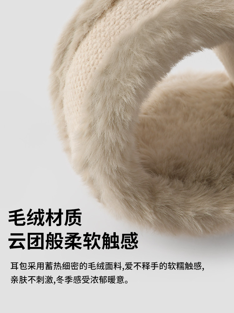 SOLID COLOR EARMUFFS MENS AND WOMENS WINTER FLEECE RIDING EAR WARMERS EAR WARMERS REAR WEAR ANTIFREEZE EAR BAGS EAR COVERS