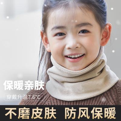 儿童围脖女男冬宝宝男套头围巾婴儿冬天防风护耳保暖小孩护颈脖套