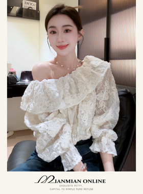 MIANMIANONLINE“油画栀子”早春荷叶边一字肩气质长袖衬衫262