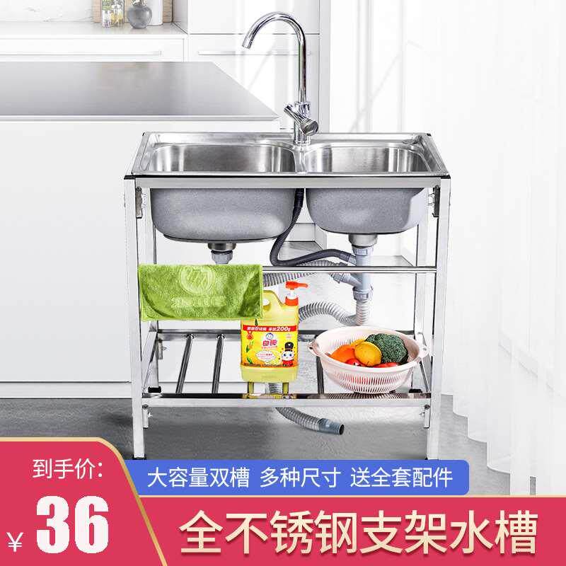 简易洗碗盆水槽带支架厨房不锈钢单槽双槽洗菜盆洗碗池水盆家用