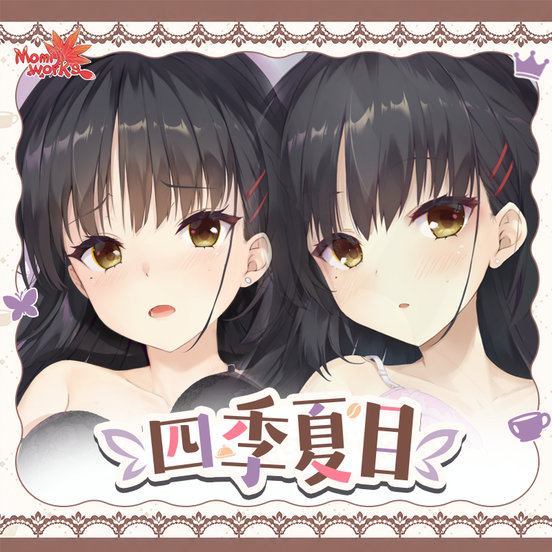 「国产面料-长期贩卖」画师—haku89 四季夏目 二次元等身抱枕套
