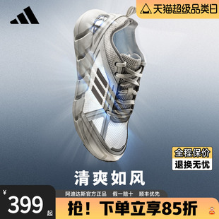 休闲运动鞋 adidas阿迪达斯清风系列跑步鞋 男鞋 官方正品 JH9752 新款