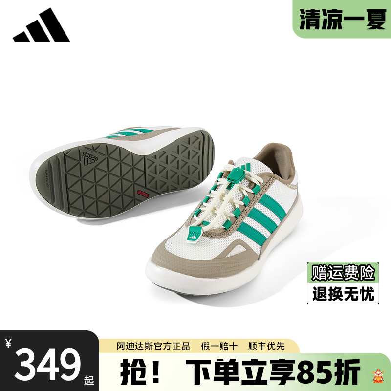 阿迪达斯溯溪鞋涉水鞋板鞋