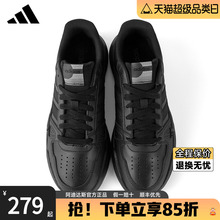 阿迪达斯板鞋黑色官方正品男鞋女鞋新款低帮运动休闲小白鞋JS4361
