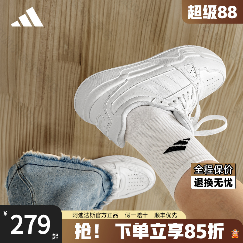 阿迪达斯官方LITEBALLER小白鞋