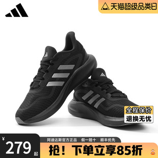 JH5150 adidas阿迪达斯男鞋 官方正品 新款 黑武士慢跑休闲运动跑步鞋