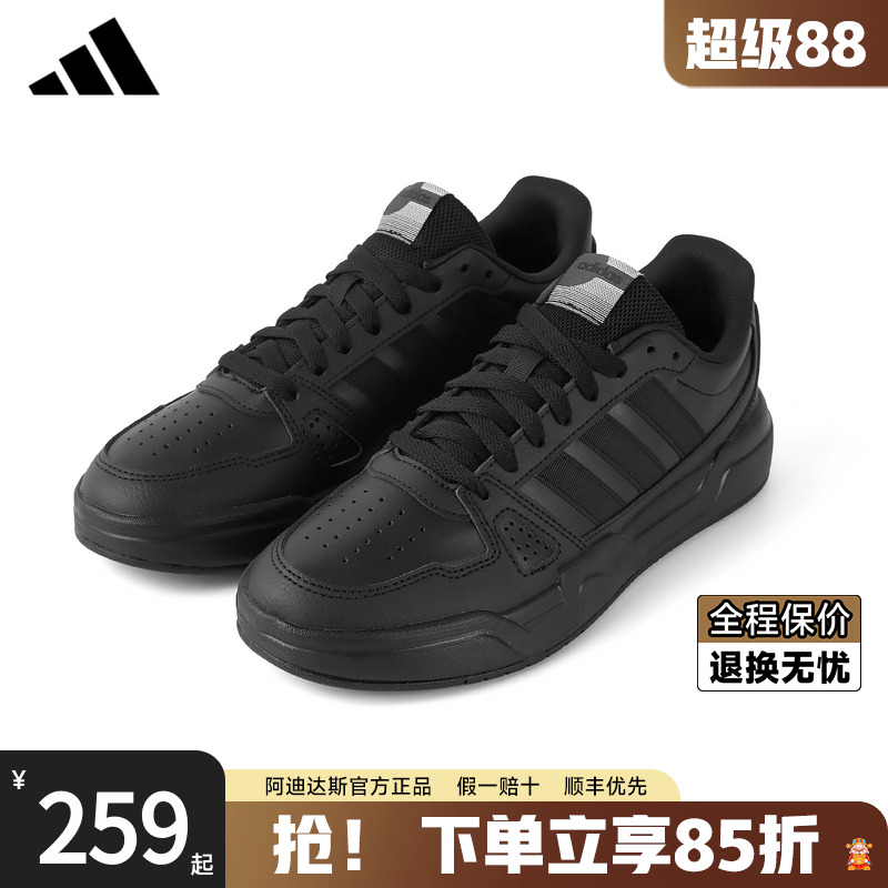 阿迪达斯官方LITEBALLER板鞋