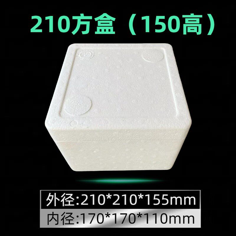 热销正方形泡沫箱榴莲千层蛋糕保温盒包装冷藏猕猴桃5斤装水果保