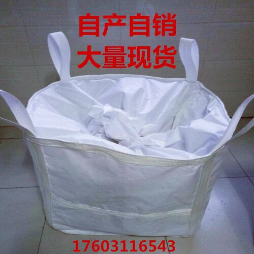 热销全新料吨袋吨包吨包袋1吨2吨加厚耐磨污泥袋桥梁预压袋工业环