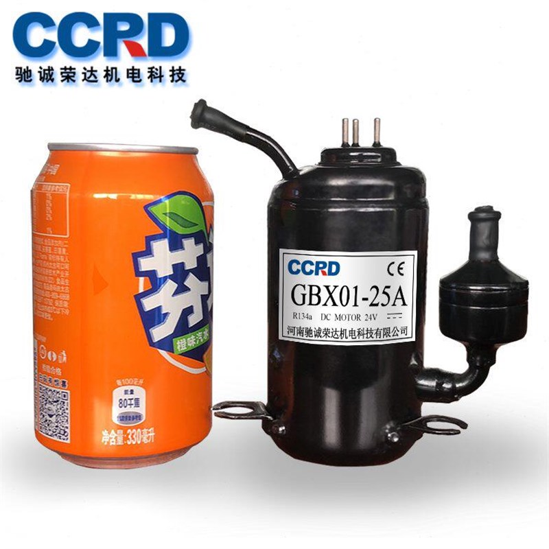 热销12V24V直流微型制冷压缩机车载变频空调小型迷你冰箱冷藏库冷