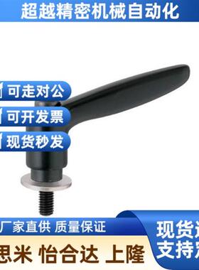 热销带垫圈固定把手 HAD86-M6-L1F2/16/20/25/32-E