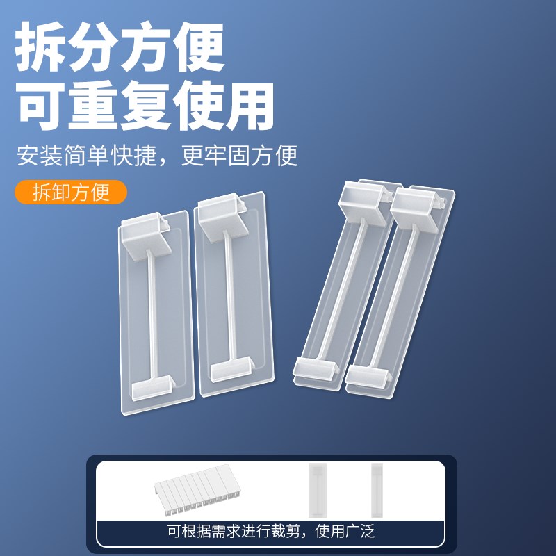 热销配电回路箱隔板补位片挡片遮片C45挡板空开填充白色塑料挡边