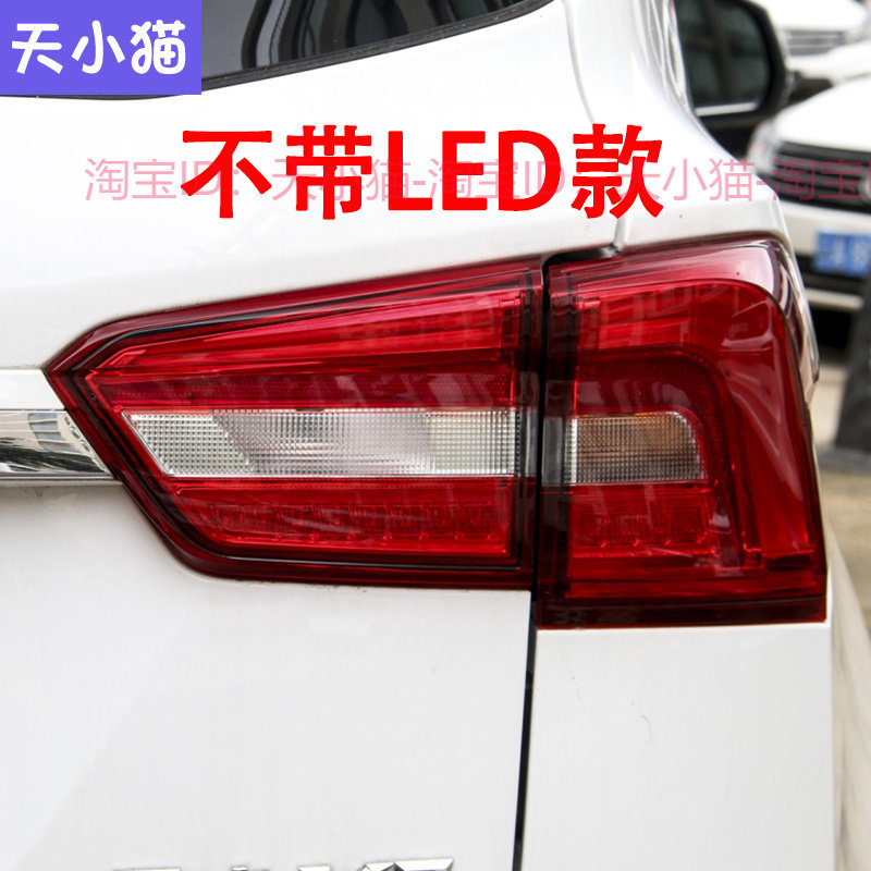 热销适用17-19款东风风行景逸X5后尾灯总成左右刹车灯景逸SX5后杠