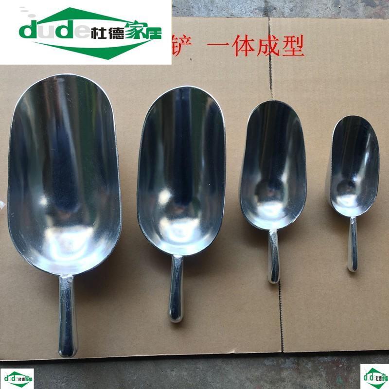 热销加厚一体冰铲奶茶店制冰机冰柜冰箱大号铲冰铲子冰箱?专用