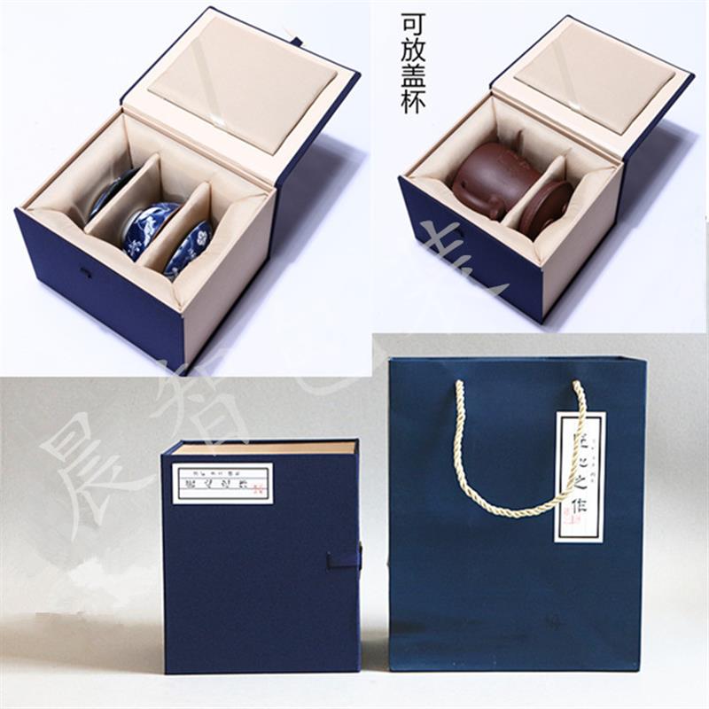 热销三才盖碗礼品盒陶瓷茶具礼品盒紫砂杯包装礼盒蓝色盖碗礼盒组