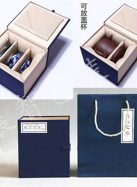 热销三才盖碗礼品盒陶瓷茶具礼品盒紫砂杯包装礼盒蓝色盖碗礼盒组