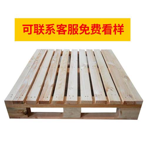 热销实木叉车托盘物流木架垫仓卡板仓库货物防潮栈板胶合板免熏蒸