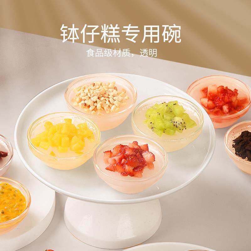 热销钵仔糕模具摆摊专用碗玻璃耐高温商用烘焙布丁果冻小碗不沾家
