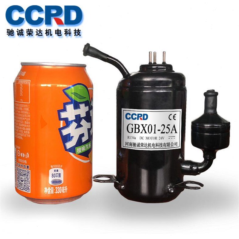 热销12V24V直流微型制冷压缩机车载变频空调小型迷你冰箱冷藏库冷
