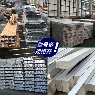 热销4040实心方铝6061铝合金铝棒铝排铝块方棒方形扁条铝条铝型