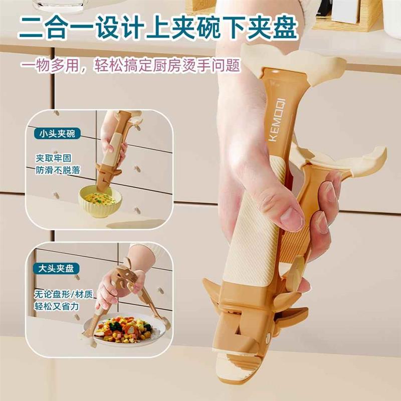 热销厨房专用二合一鲸鱼防烫夹硅胶防滑提盘器蒸锅蒸菜取碗夹盘子
