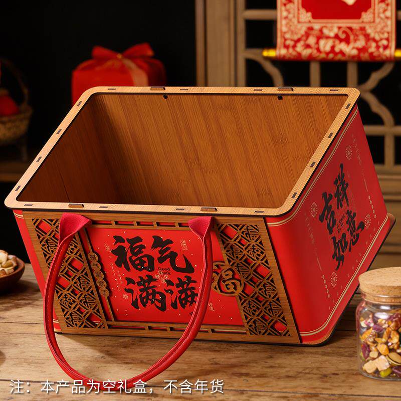 热销新年礼盒特产腊味牛羊肉年货大号空盒干果结婚蜂蜜礼品手提包