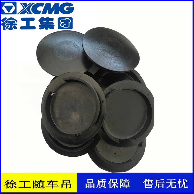 热销徐工随车吊机配件基本臂大臂橡胶盖皮圈盖板不带漆原黑色2-16