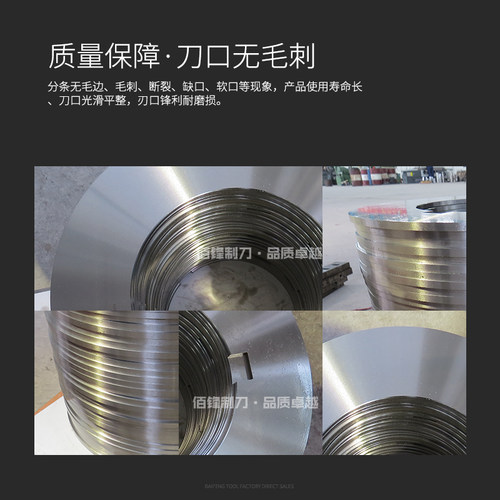 热销纵剪机刀片滚剪刀分条机圆刀高精度薄型合金滚剪刀加厚分切钢