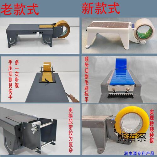 热销新款台式胶带封箱机快递封箱机胶带座缠绕打包机小物件专用