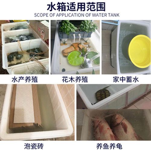 热销大号塑料方桶水箱泡瓷砖染厂纺织推布车养殖箱鱼箱周转方箱储