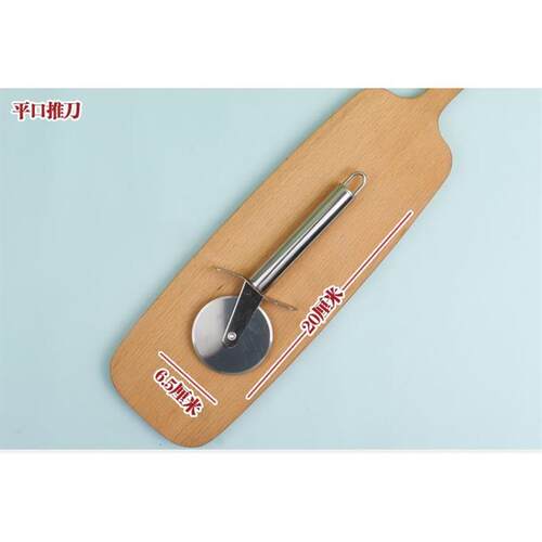 热销饼干滚轮切割刀花边披萨打孔器滚针油条滚轮刀切面器手动烘焙