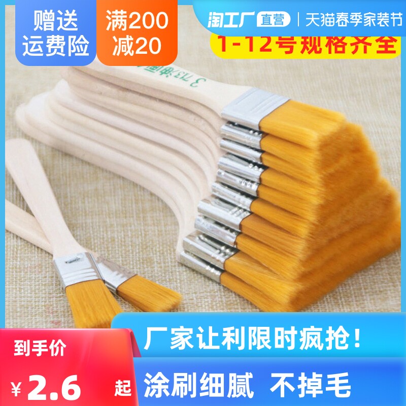 热销尼龙毛刷子板刷油画刷画笔清洁小刷子工业用排刷胶水油漆刷烧