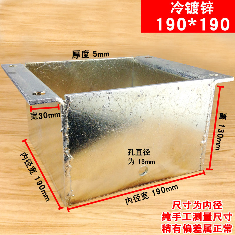 热销防腐木柱子方管底座脚套围护栏栅栏立柱固定件角码幕墙套筒支