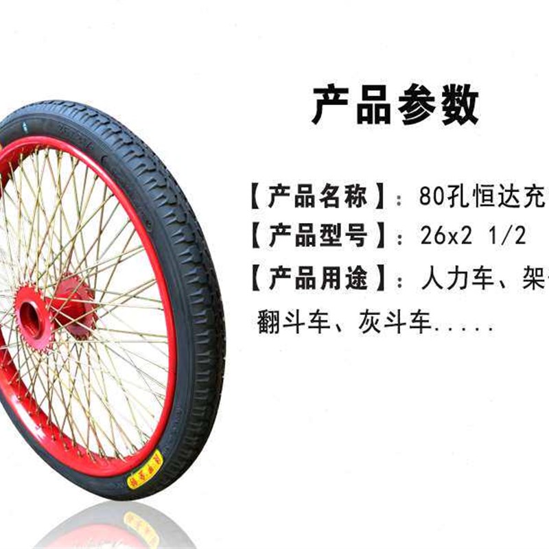 热销力车斗车手推车26x2 1/2充气轮胎工地架子车保洁车环卫车劳动