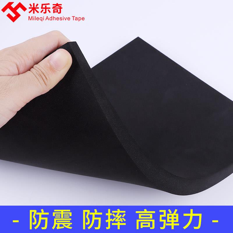 热销中高密度黑色海绵薄包装填充海绵礼盒海绵垫大块防震隔音内衬