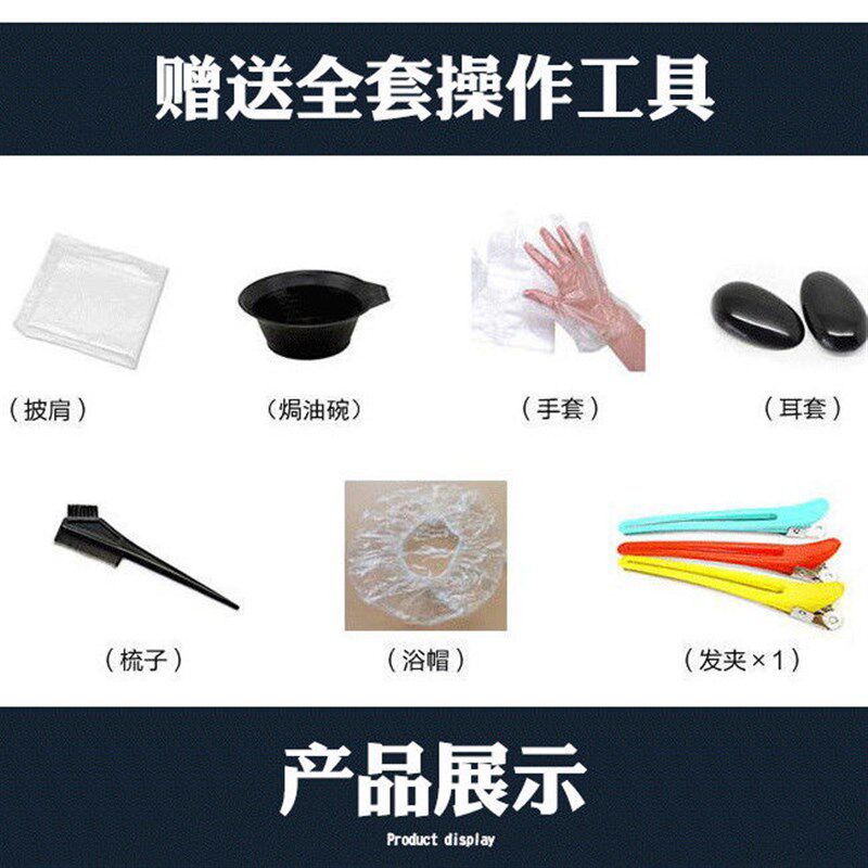热销漂发粉剂漂白毛白剂女染头发剂纯褪色剂膏褪退黑色不伤发植物