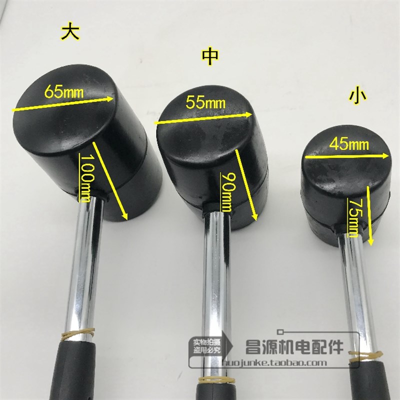 热销电机修理工具黑橡胶锤子大中小敲打铁柄锤子