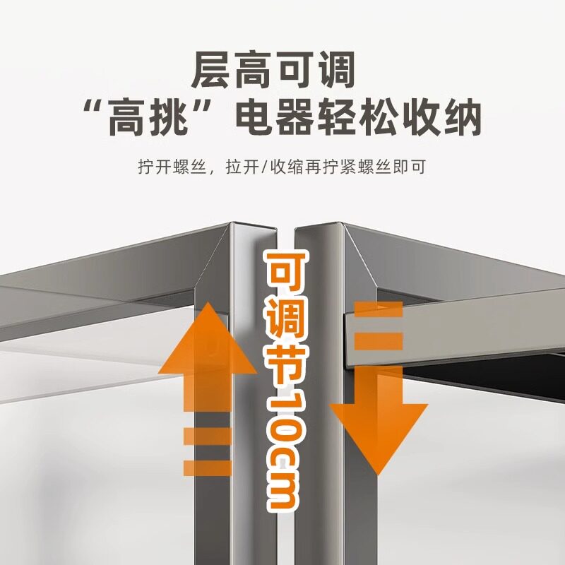 热销枪灰微波炉置物架厨房烤箱架子多功能收纳双层家用.电电子锅