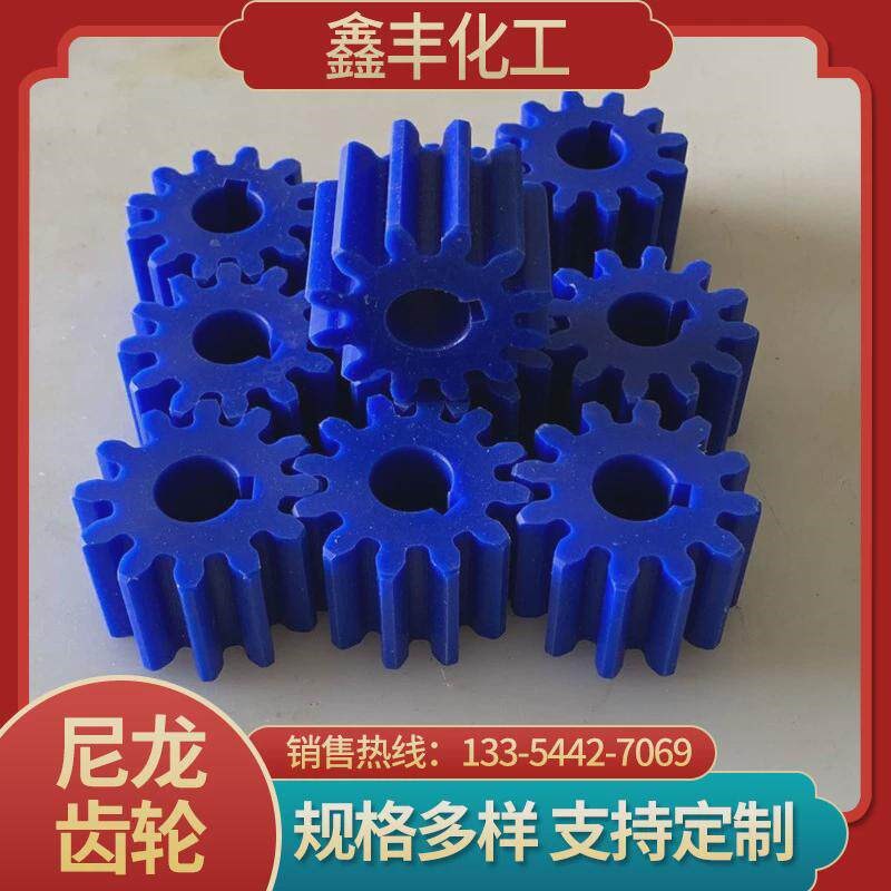 热销尼龙齿轮圆柱塑料齿轮供应同步带用传动齿轮蓝色尼龙直齿轮