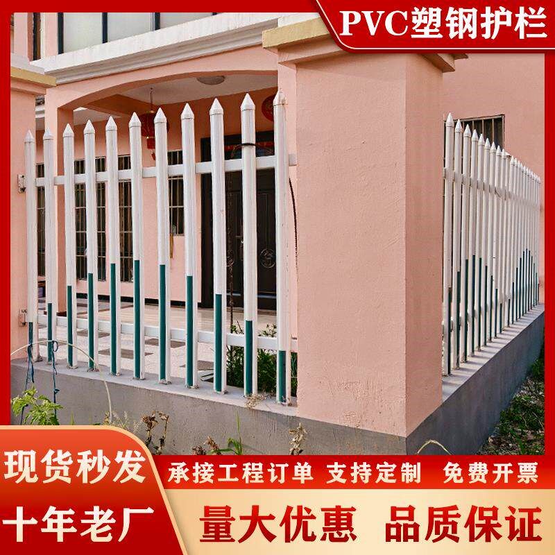 热销pvc塑钢护栏变压器围栏配电箱护栏社区围栏花园围栏栅栏