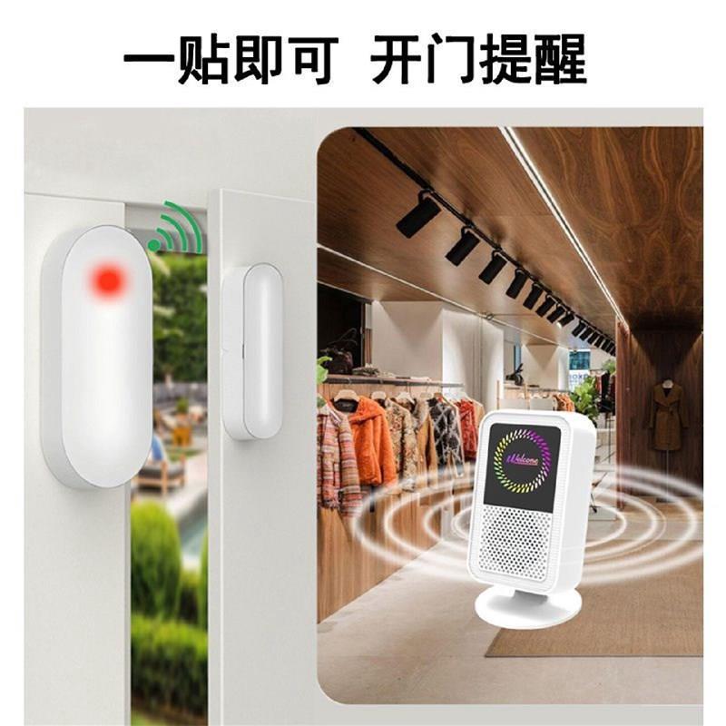 热销超市冰箱开门提醒器店铺冰柜感应门铃开门提示语音防盗报警器